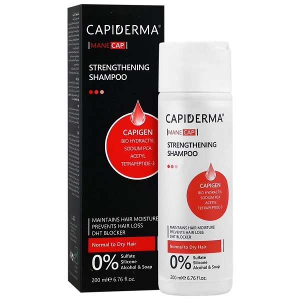 شامپو تقویت کننده موی نرمال خشک کپیدرما Capiderma