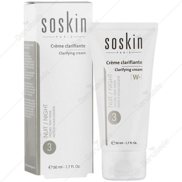 کرم ضدلک و روشن کننده ساسکین SASKIN