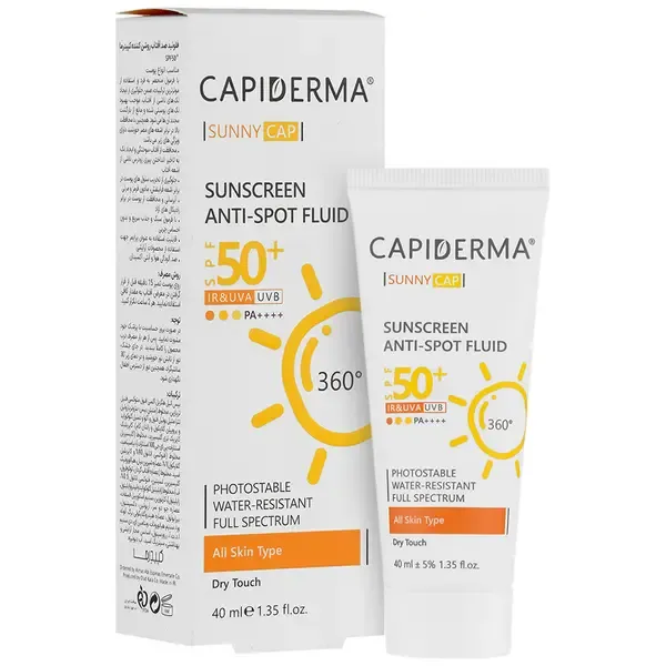 فلوئید ضد آفتاب بی رنگ روشن کننده کپیدرما