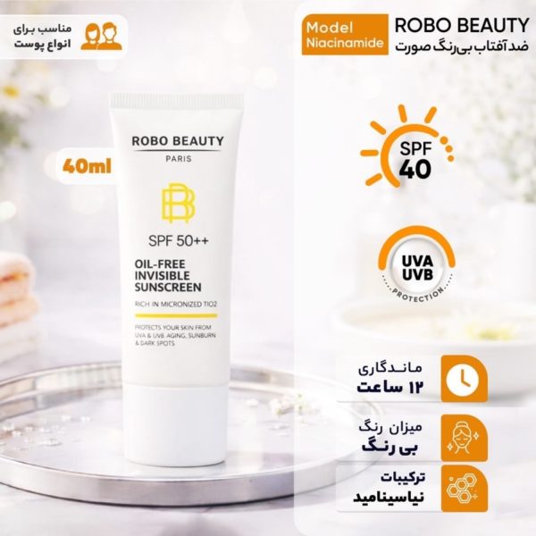 ضدآفتاب ربو بیوتی بی رنگ